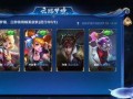 王者荣耀套装爆料大全最新,炫酷造型，等你来战！
