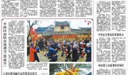 最新爆料身边事件新闻