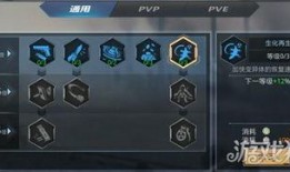 手游新天赋爆料最新消息,神秘力量觉醒，战力再升级！