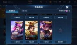 荣耀典藏最新爆料几号出