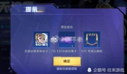 点券最新爆料,最新爆料揭示点券背后的秘密与价值