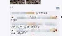 网上爆料最新消息,揭秘行业变革背后的秘密