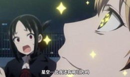 辉夜大小姐最新话爆料,神秘事件背后真相揭晓！