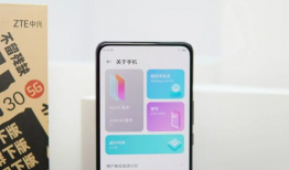 中兴最新爆料事件视频下载,事件全貌深度解析