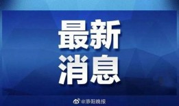 全球爆料杂谈最新消息视频,揭秘最新热点事件视频集锦