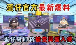 蛋仔热销最新爆料,揭秘爆款背后的秘密与未来趋势