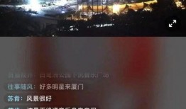 云舞官方爆料最新消息,揭秘神秘新功能与未来发展方向