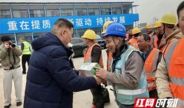 长沙工友最新爆料,揭秘背后惊人真相