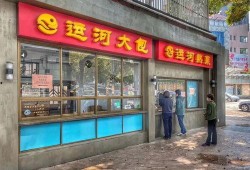 无锡饭店爆料视频最新版,惊人内幕曝光！