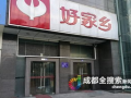 成都最新爆料新闻,揭秘城市热点事件背后的真相