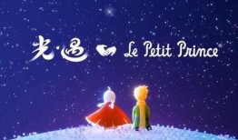 光遇最新爆料联动,探寻未知领域，共赴奇幻冒险之旅