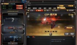 cf年套最新爆料,神秘新皮肤、炫酷特效，年度盛宴即将开启！