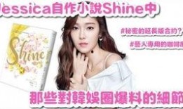 韩娱圈最新爆料事件