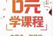 金坛外卖爆料事件最新,揭秘背后真相与行业乱象