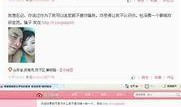 大蓝最新爆料新闻视频在线观看,最新爆料新闻视频在线观看，精彩内容抢先看！