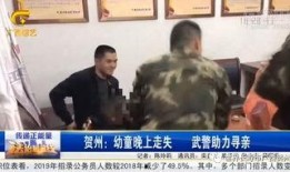 最新爆料身边事件新闻