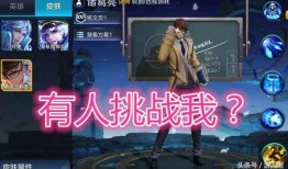 扉最新皮肤爆料品质,扉新皮肤品质大揭秘！